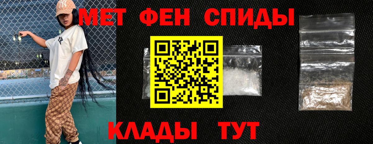 АМФ Розовый Йошкар-Ола