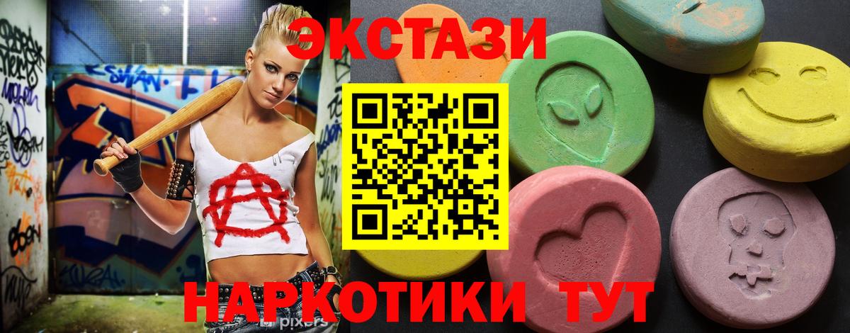 Экстази Philipp Plein Йошкар-Ола