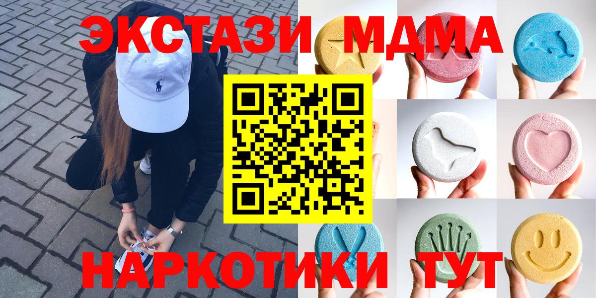 omg зеркало  Вход с VPN  ЭКСТАЗИ диски  ЭКСТАЗИ  Йошкар-Ола  ЭКСТАЗИ VHQ 