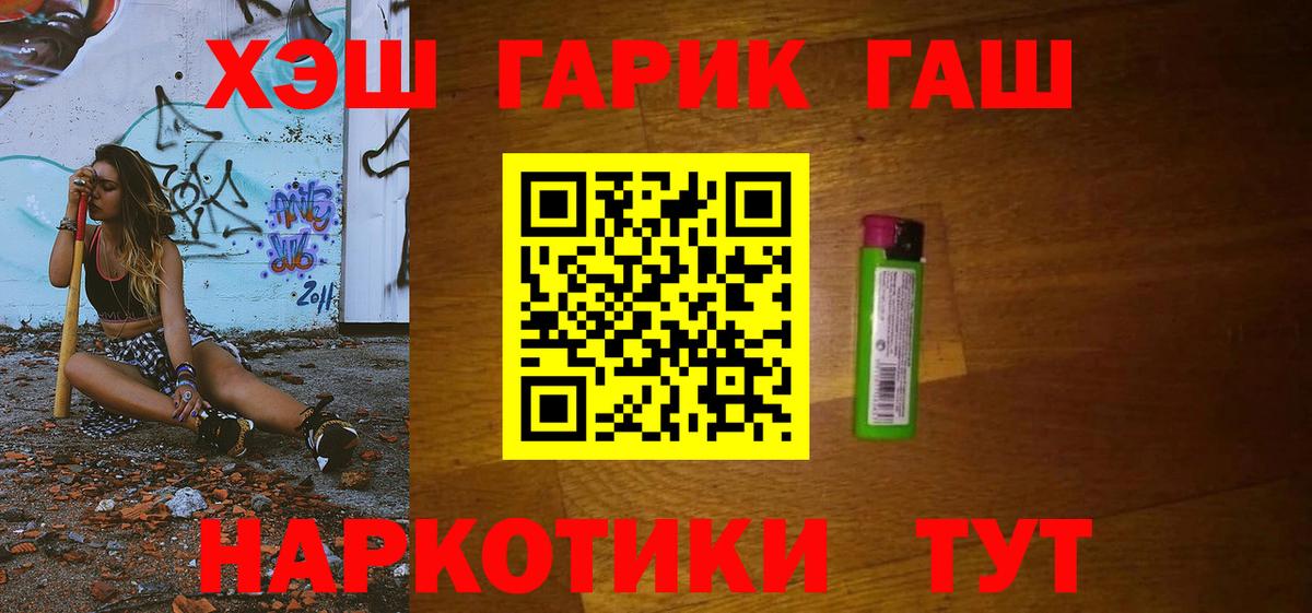 ГАШ VHQ Йошкар-Ола