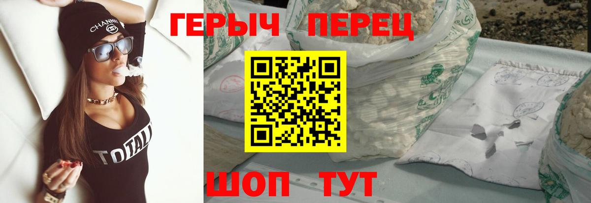 ГЕРОИН Афган  Вход с VPN  Йошкар-Ола 