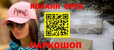 мяу мяу мука Ликино-Дулёво