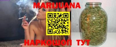 кокаин Ливны