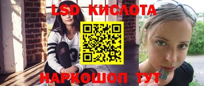 скорость Лесосибирск