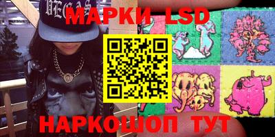 кокаин Ливны
