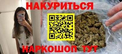 кокаин Ливны