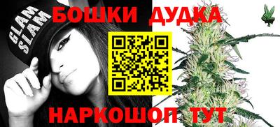 кокаин Ливны