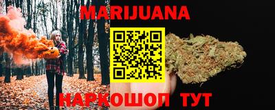 кокаин Ливны