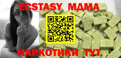 кокаин Ливны