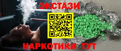 кокаин Ливны