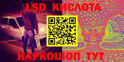 бошки Кунгур