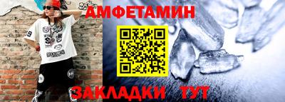 кокаин Ливны
