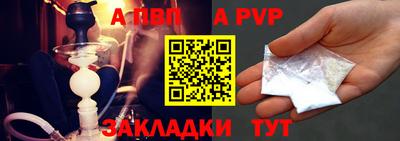 кокаин Ливны
