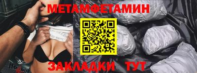 кокаин премиум Кумертау