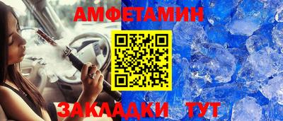 кокаин Ливны