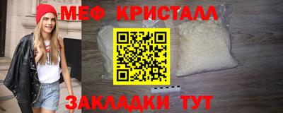 мяу мяу мука Ликино-Дулёво