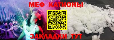 кокаин Ливны