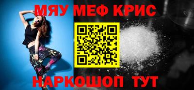кокаин премиум Кумертау