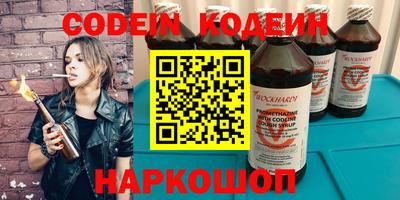 мяу мяу мука Ликино-Дулёво