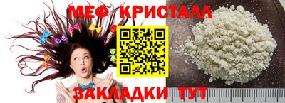 кокаин Ливны