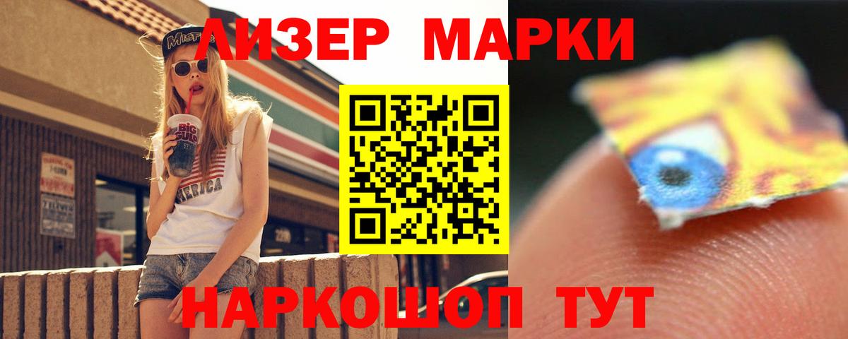 Йошкар-Ола  Лсд 25 экстази кислота  Лсд 25 экстази кислота  Вход с VPN 