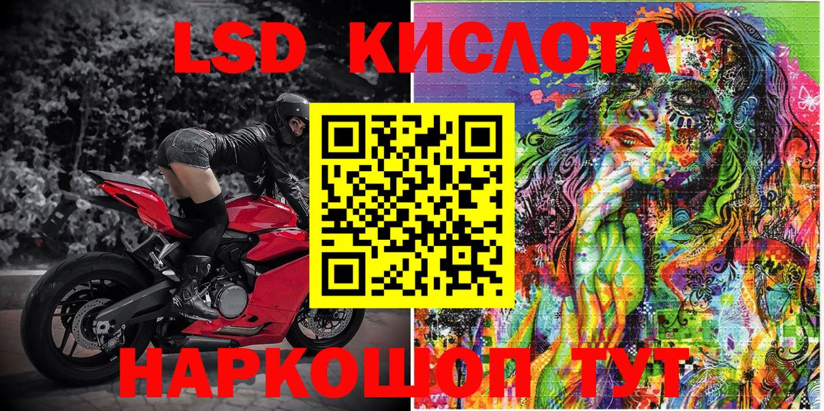 Йошкар-Ола  Наркотические марки 1,8мг  Вход с VPN 