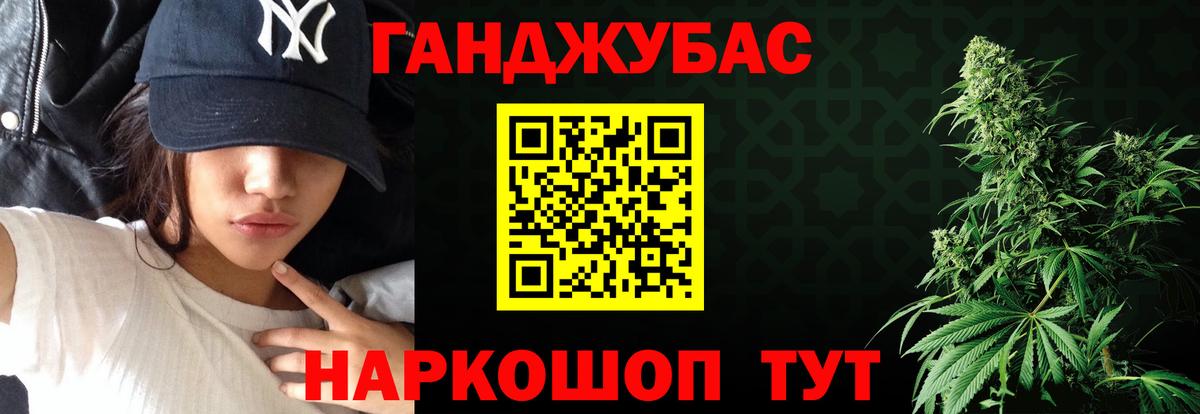 МАРИХУАНА конопля Йошкар-Ола