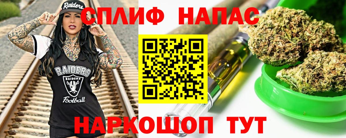 МАРИХУАНА Ganja  Марихуана OG Kush  Йошкар-Ола  Вход с VPN 